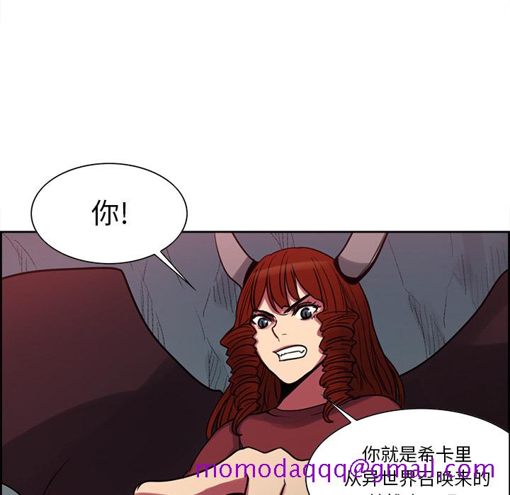 征服美女记[抖漫]韩漫全集-征服美女记-第 19 章无删减无遮挡章节图片 