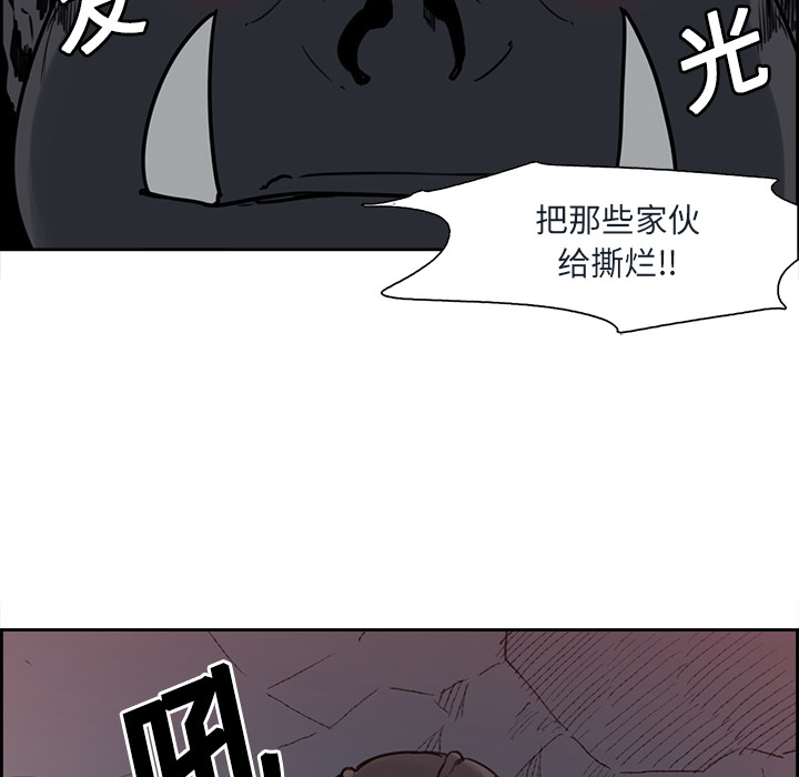征服美女记[抖漫]韩漫全集-征服美女记-第 19 章无删减无遮挡章节图片 