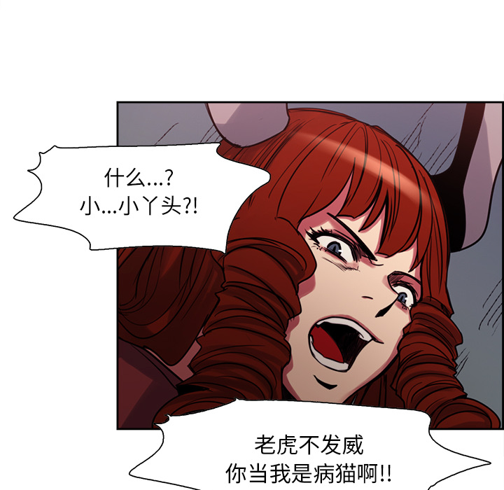 征服美女记[抖漫]韩漫全集-征服美女记-第 19 章无删减无遮挡章节图片 