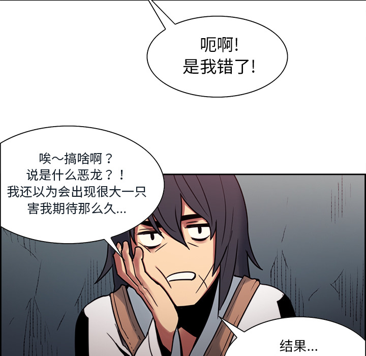 征服美女记[抖漫]韩漫全集-征服美女记-第 19 章无删减无遮挡章节图片 
