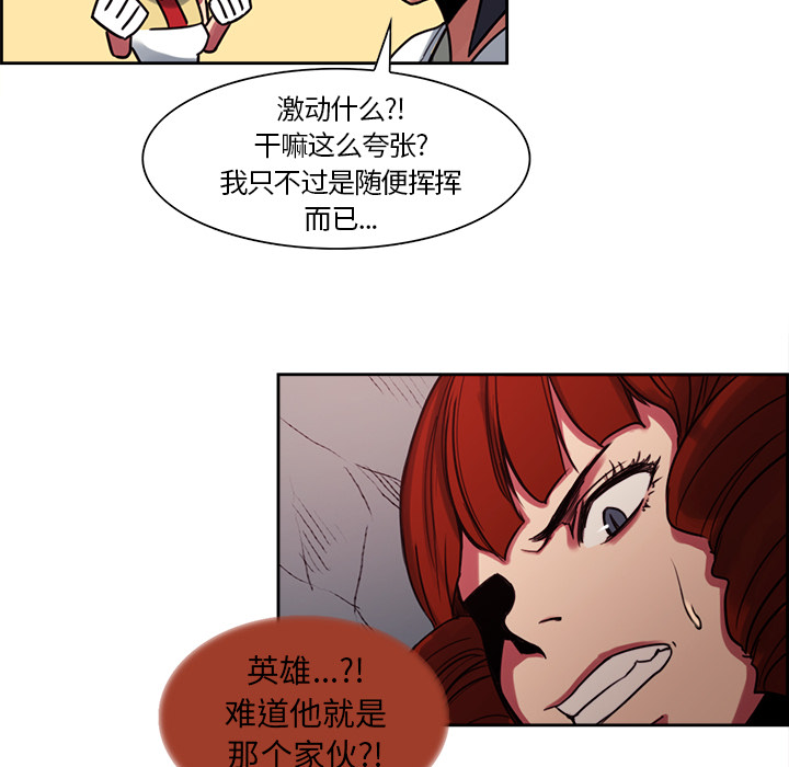 征服美女记[抖漫]韩漫全集-征服美女记-第 19 章无删减无遮挡章节图片 