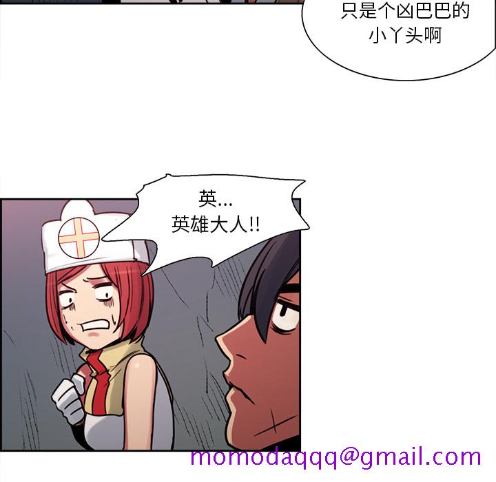 征服美女记[抖漫]韩漫全集-征服美女记-第 19 章无删减无遮挡章节图片 