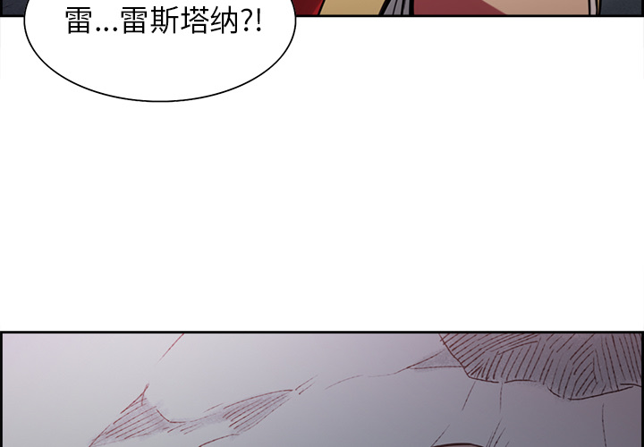 征服美女记[抖漫]韩漫全集-征服美女记-第 19 章无删减无遮挡章节图片 