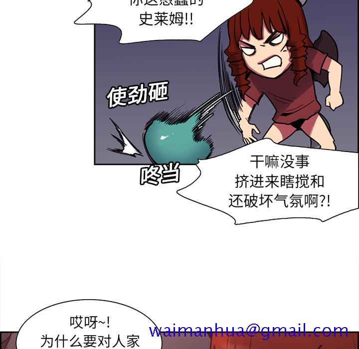 征服美女记[抖漫]韩漫全集-征服美女记-第 19 章无删减无遮挡章节图片 