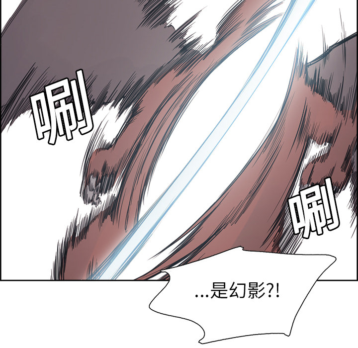 征服美女记[抖漫]韩漫全集-征服美女记-第 20 章无删减无遮挡章节图片 