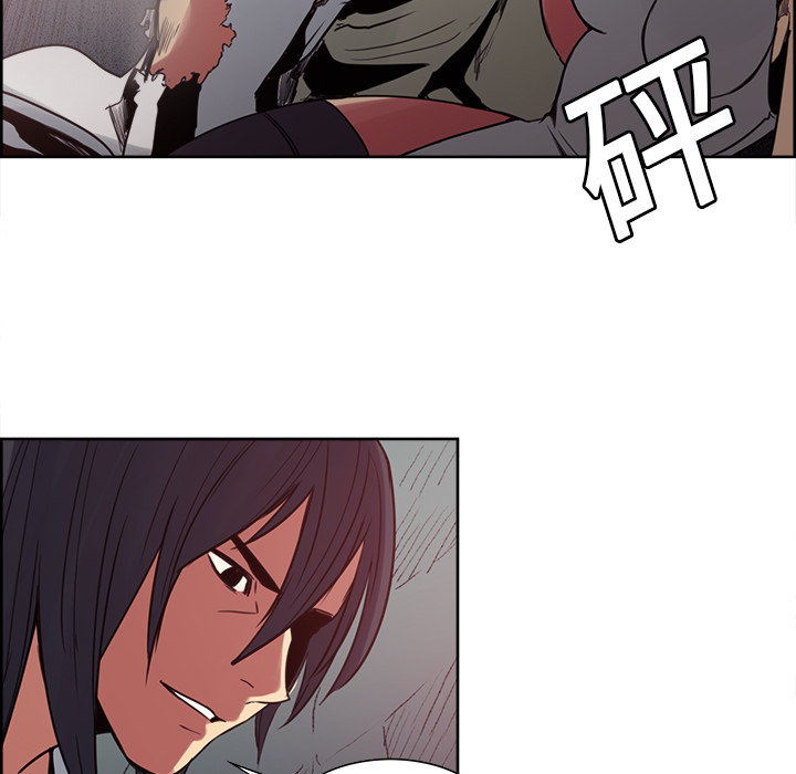 征服美女记[抖漫]韩漫全集-征服美女记-第 20 章无删减无遮挡章节图片 