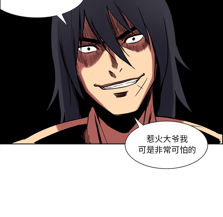 征服美女记[抖漫]韩漫全集-征服美女记-第 20 章无删减无遮挡章节图片 
