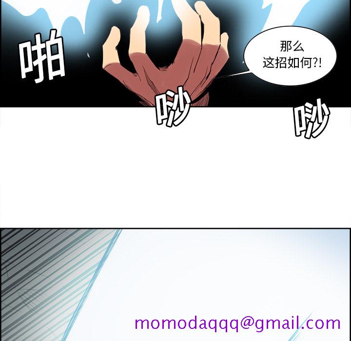 征服美女记[抖漫]韩漫全集-征服美女记-第 20 章无删减无遮挡章节图片 