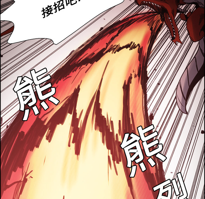 征服美女记[抖漫]韩漫全集-征服美女记-第 20 章无删减无遮挡章节图片 
