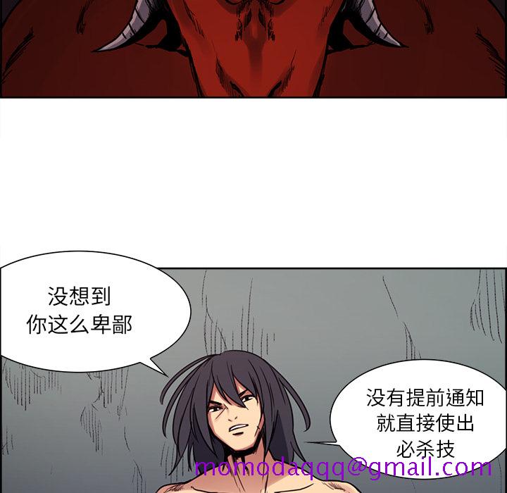 征服美女记[抖漫]韩漫全集-征服美女记-第 20 章无删减无遮挡章节图片 