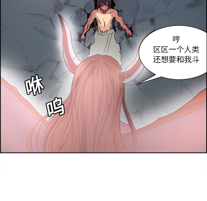 征服美女记[抖漫]韩漫全集-征服美女记-第 20 章无删减无遮挡章节图片 