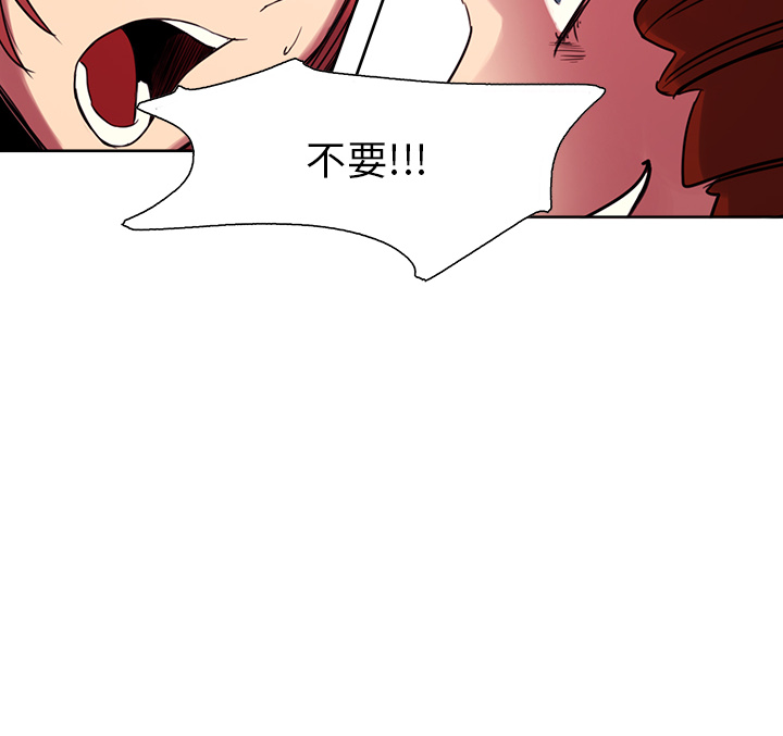征服美女记[抖漫]韩漫全集-征服美女记-第 20 章无删减无遮挡章节图片 