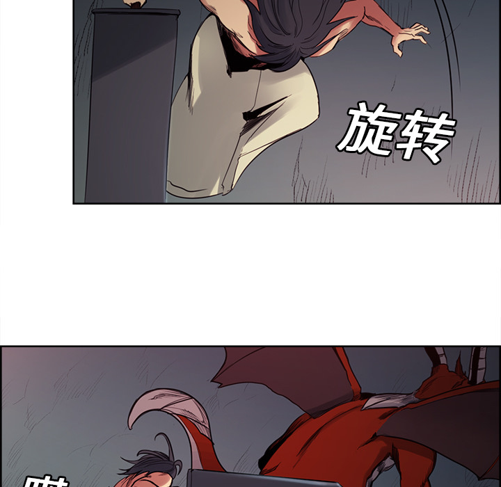 征服美女记[抖漫]韩漫全集-征服美女记-第 20 章无删减无遮挡章节图片 