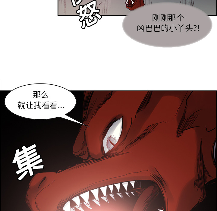 征服美女记[抖漫]韩漫全集-征服美女记-第 20 章无删减无遮挡章节图片 