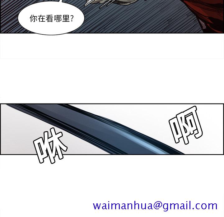 征服美女记[抖漫]韩漫全集-征服美女记-第 20 章无删减无遮挡章节图片 