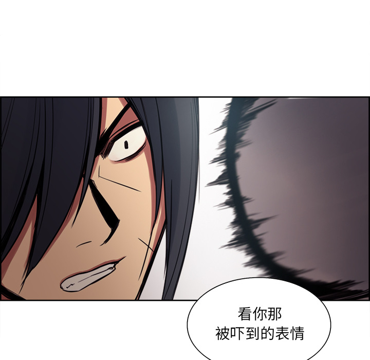 征服美女记[抖漫]韩漫全集-征服美女记-第 20 章无删减无遮挡章节图片 