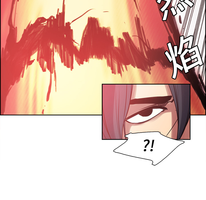 征服美女记[抖漫]韩漫全集-征服美女记-第 20 章无删减无遮挡章节图片 