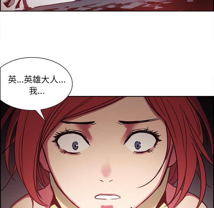 征服美女记[抖漫]韩漫全集-征服美女记-第 20 章无删减无遮挡章节图片 