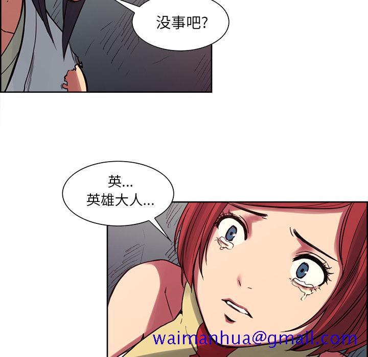 征服美女记[抖漫]韩漫全集-征服美女记-第 20 章无删减无遮挡章节图片 