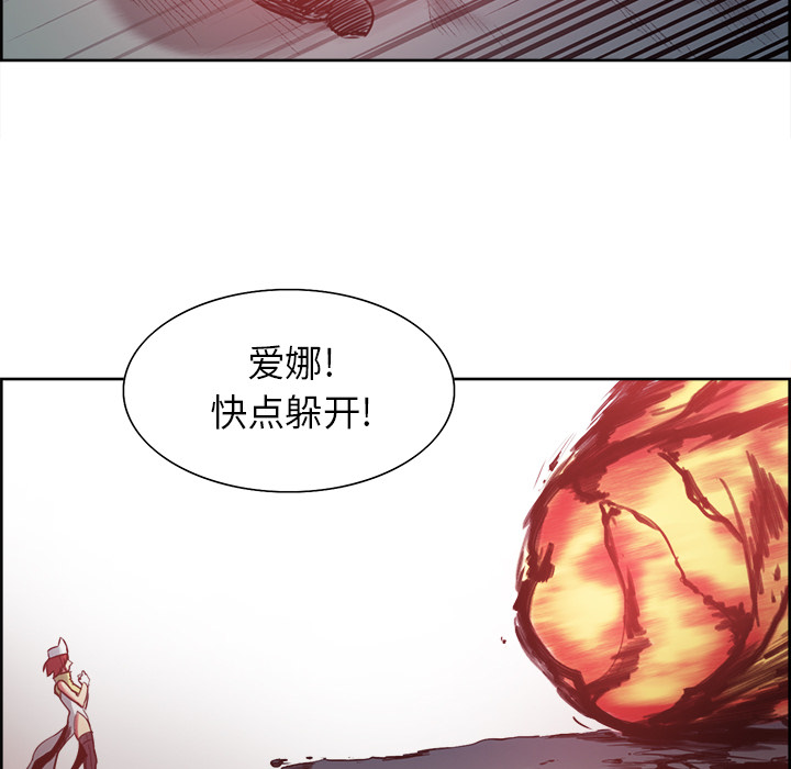 征服美女记[抖漫]韩漫全集-征服美女记-第 20 章无删减无遮挡章节图片 