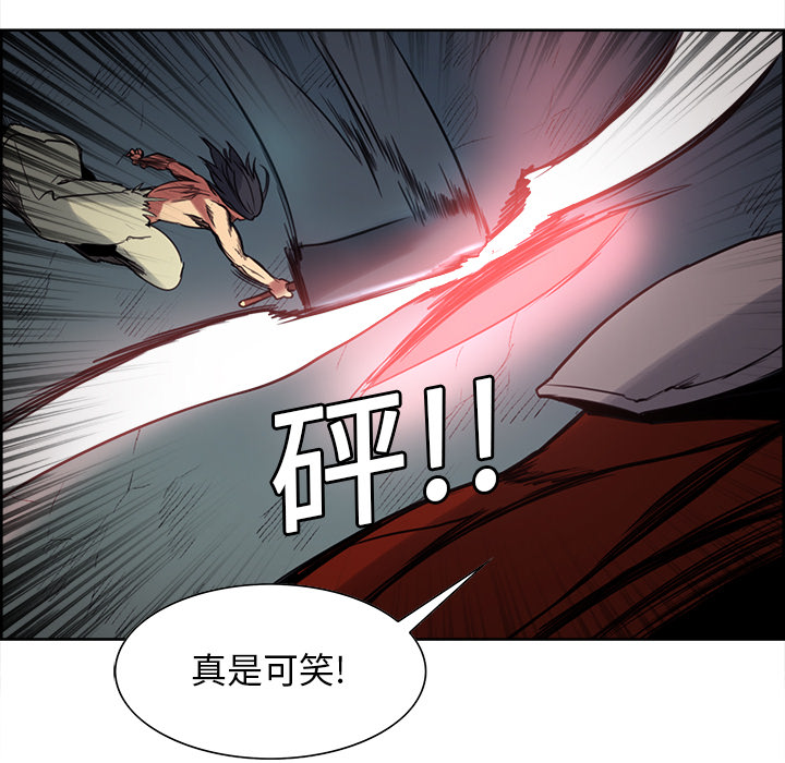 征服美女记[抖漫]韩漫全集-征服美女记-第 20 章无删减无遮挡章节图片 