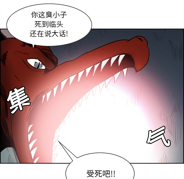 征服美女记[抖漫]韩漫全集-征服美女记-第 20 章无删减无遮挡章节图片 