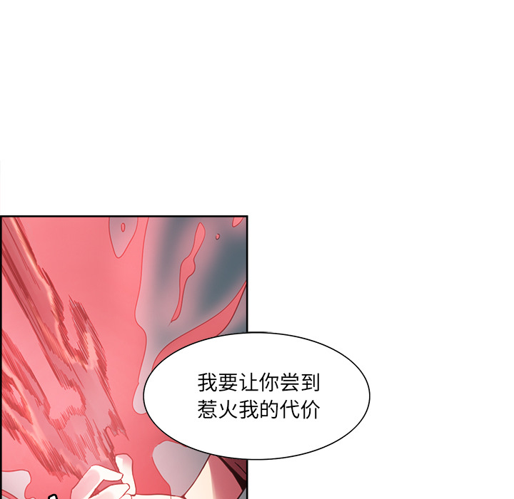 征服美女记[抖漫]韩漫全集-征服美女记-第 20 章无删减无遮挡章节图片 
