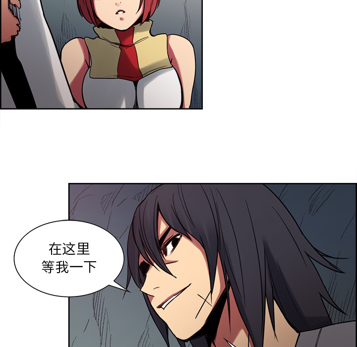 征服美女记[抖漫]韩漫全集-征服美女记-第 20 章无删减无遮挡章节图片 