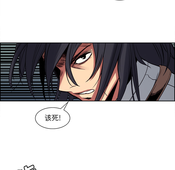 征服美女记[抖漫]韩漫全集-征服美女记-第 20 章无删减无遮挡章节图片 