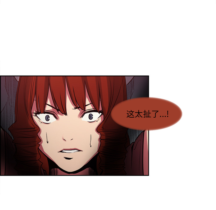 征服美女记[抖漫]韩漫全集-征服美女记-第 21 章无删减无遮挡章节图片 