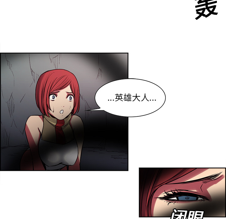 征服美女记[抖漫]韩漫全集-征服美女记-第 21 章无删减无遮挡章节图片 