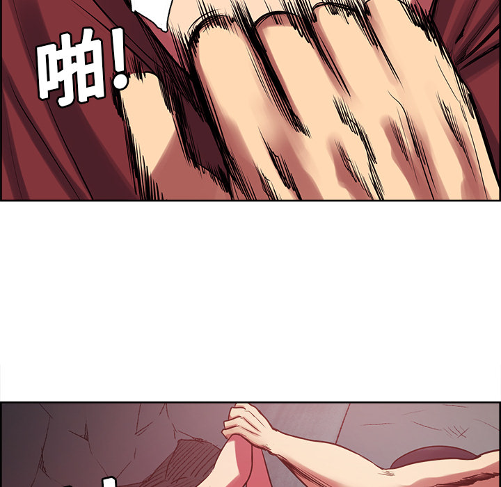 征服美女记[抖漫]韩漫全集-征服美女记-第 21 章无删减无遮挡章节图片 