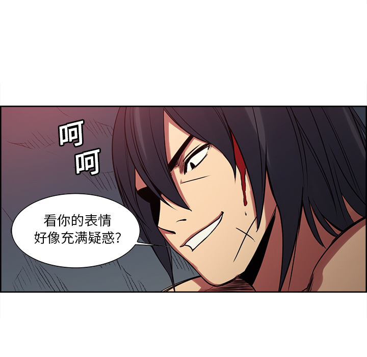 征服美女记[抖漫]韩漫全集-征服美女记-第 21 章无删减无遮挡章节图片 