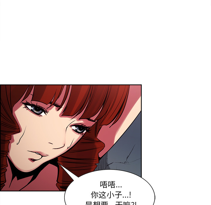 征服美女记[抖漫]韩漫全集-征服美女记-第 21 章无删减无遮挡章节图片 