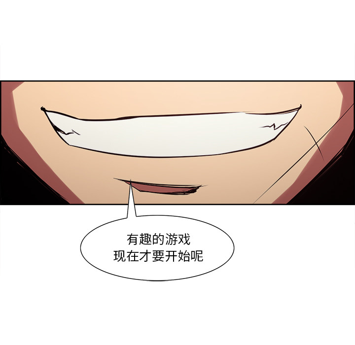征服美女记[抖漫]韩漫全集-征服美女记-第 21 章无删减无遮挡章节图片 