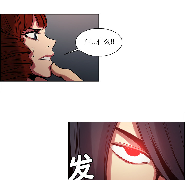 征服美女记[抖漫]韩漫全集-征服美女记-第 21 章无删减无遮挡章节图片 