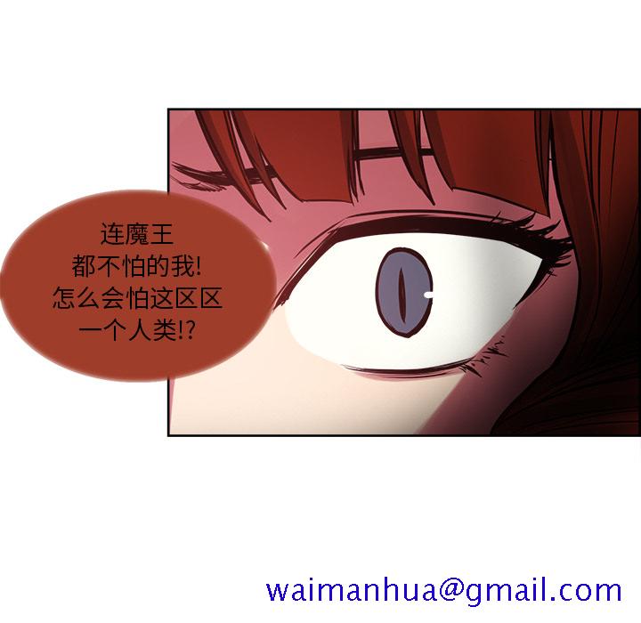 征服美女记[抖漫]韩漫全集-征服美女记-第 21 章无删减无遮挡章节图片 