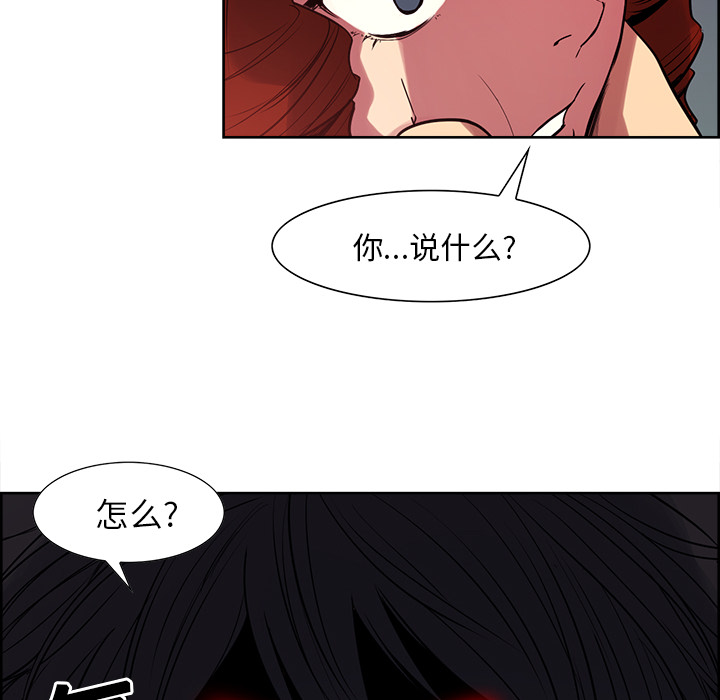 征服美女记[抖漫]韩漫全集-征服美女记-第 21 章无删减无遮挡章节图片 