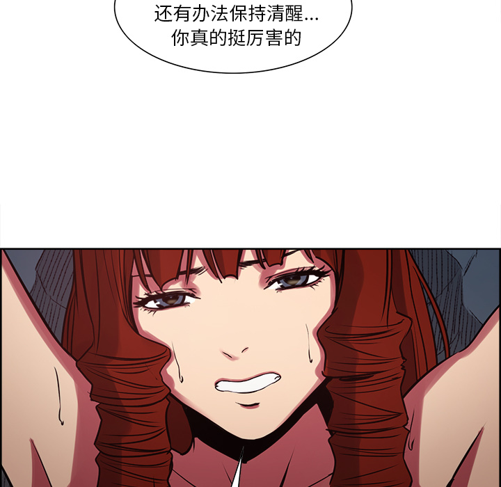 征服美女记[抖漫]韩漫全集-征服美女记-第 21 章无删减无遮挡章节图片 