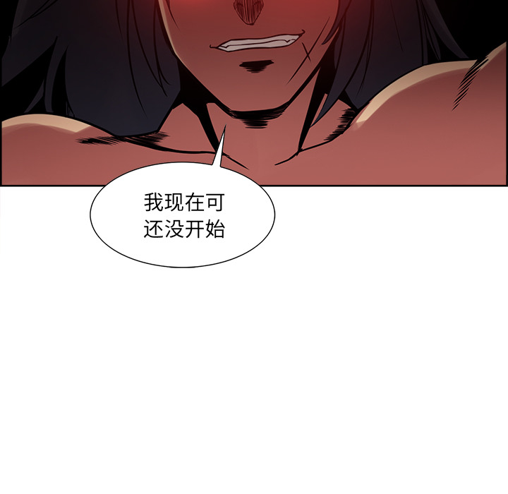 征服美女记[抖漫]韩漫全集-征服美女记-第 21 章无删减无遮挡章节图片 