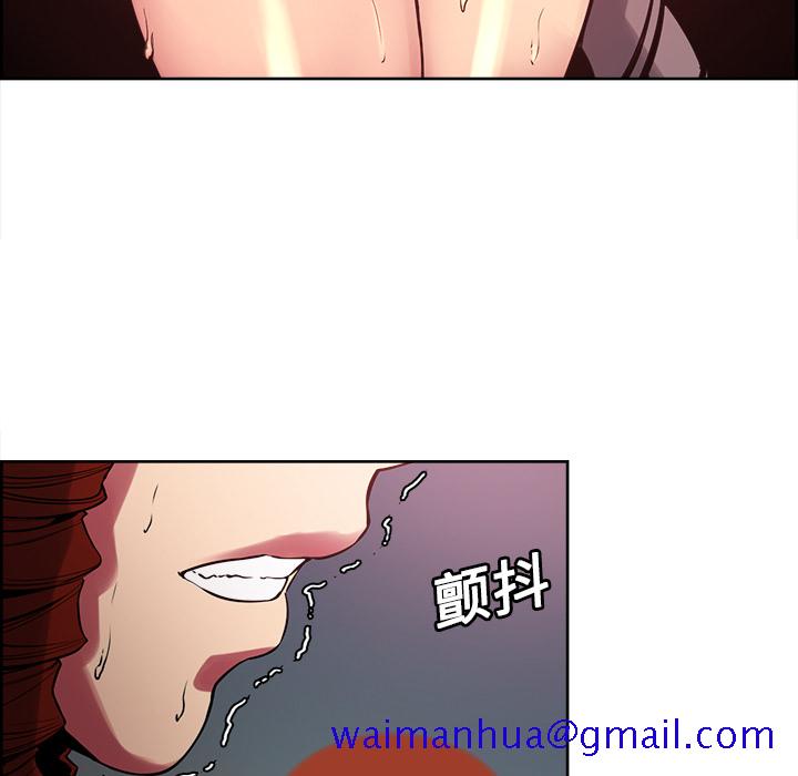 征服美女记[抖漫]韩漫全集-征服美女记-第 21 章无删减无遮挡章节图片 