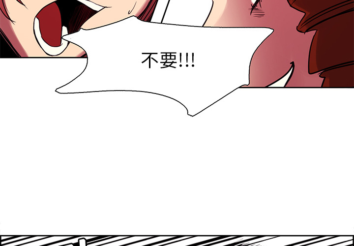征服美女记[抖漫]韩漫全集-征服美女记-第 21 章无删减无遮挡章节图片 