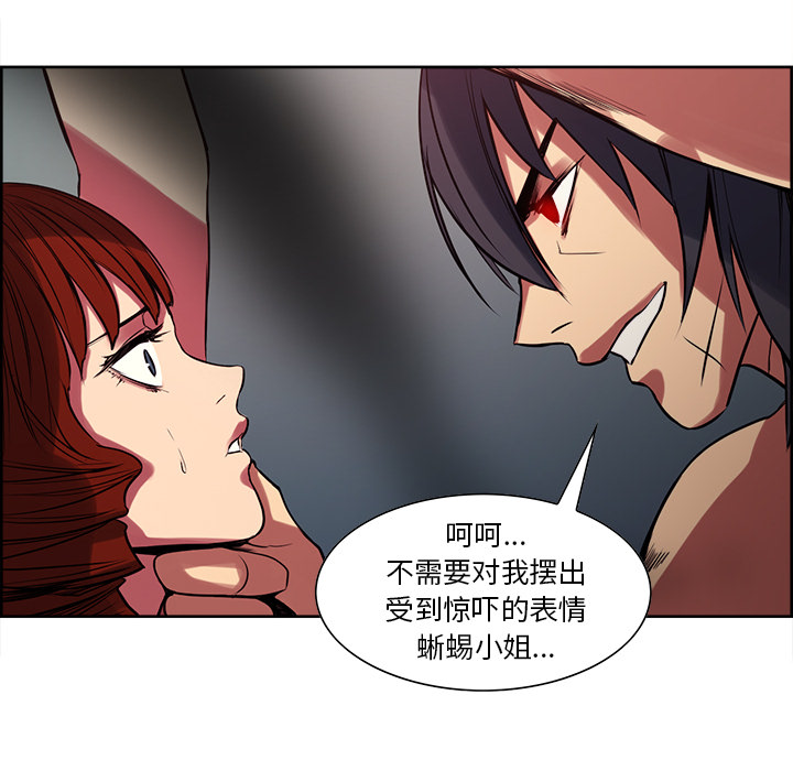 征服美女记[抖漫]韩漫全集-征服美女记-第 21 章无删减无遮挡章节图片 