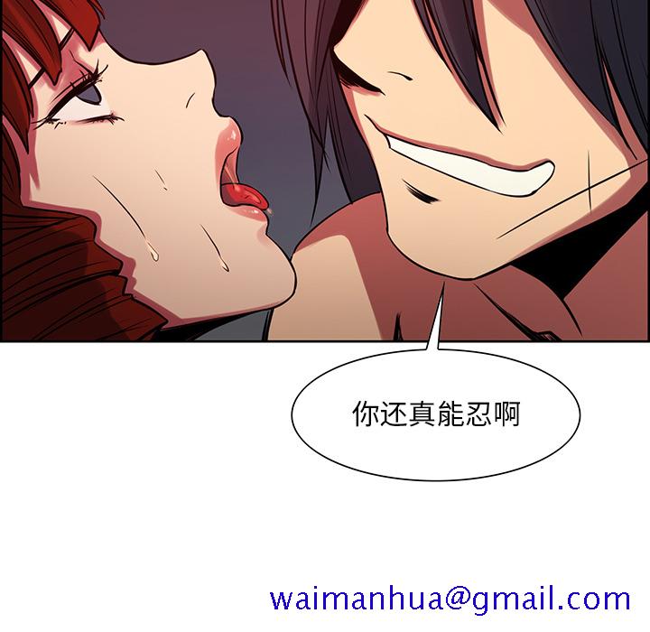征服美女记[h漫]韩漫全集-征服美女记-第 22 章无删减无遮挡章节图片 