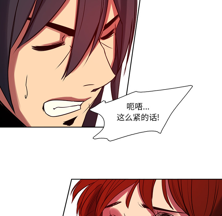 征服美女记[h漫]韩漫全集-征服美女记-第 22 章无删减无遮挡章节图片 