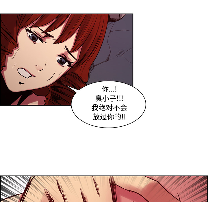 征服美女记[h漫]韩漫全集-征服美女记-第 22 章无删减无遮挡章节图片 
