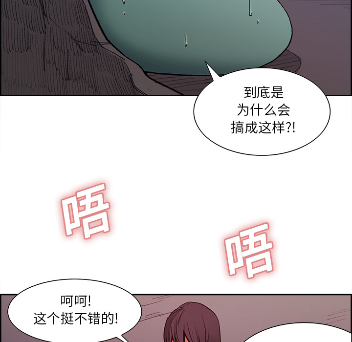 征服美女记[h漫]韩漫全集-征服美女记-第 22 章无删减无遮挡章节图片 