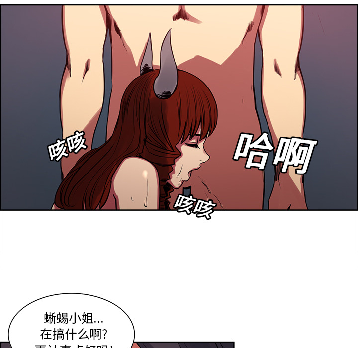 征服美女记[h漫]韩漫全集-征服美女记-第 22 章无删减无遮挡章节图片 