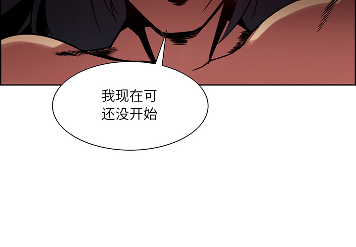 征服美女记[h漫]韩漫全集-征服美女记-第 22 章无删减无遮挡章节图片 