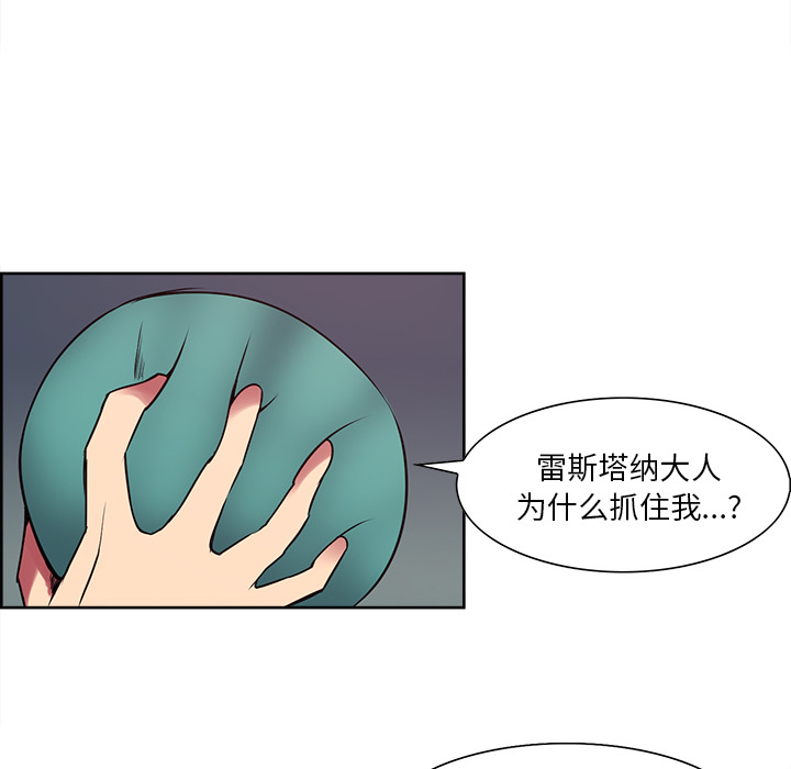 征服美女记[抖漫]韩漫全集-征服美女记-第 23 章无删减无遮挡章节图片 